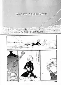 [Youkihi] Naikou Eros 1