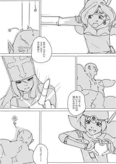 [Akimbo] Isekai Dorakue 3 (FC-ban)