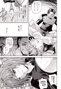 Comic Unreal 2010-04 Vol. 24