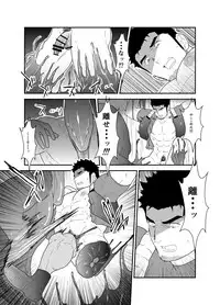 [Sorairo Panda (Yamome)] B+