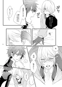 [Seki (Shiina Shina)] Soshite Prologue wa Yume Kara Sameru (Aquarion Evol) [Digital]