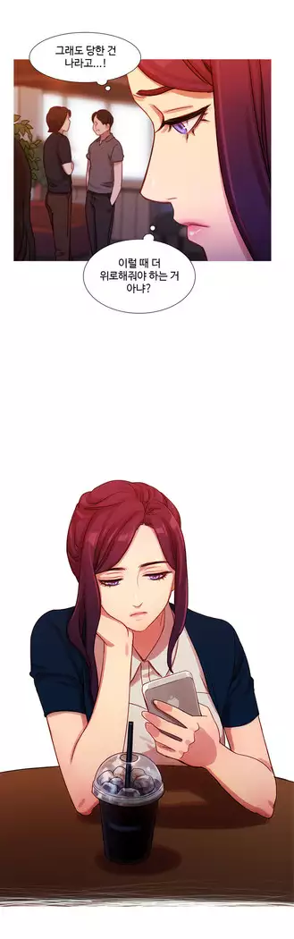 Scandal of the Witch Ch.0-29