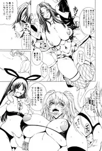 [Aoyama Akira] Sex and the Bitch City