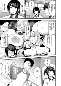 COMIC X-EROS #67 [Digital]