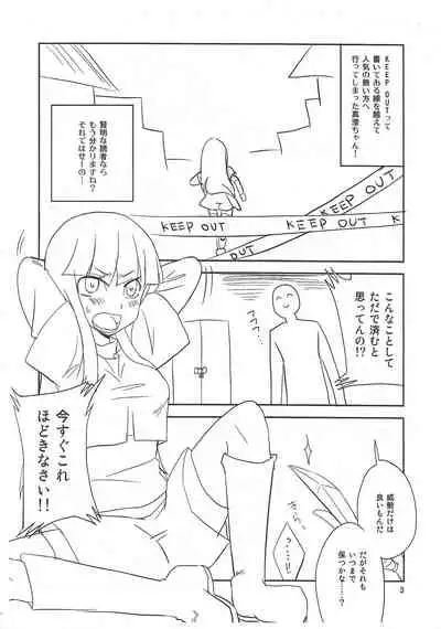 Dakara Ikkoku mo Hayaku Mitsuke nakucha