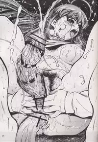 (C58) [HarthNir (Misakura Nankotsu)] Anti Christ Trickster (Magical Antique)