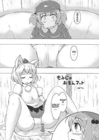 Omae ga Chiisaku Naare! | You guys, get smaller!