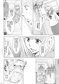 (C86) [Liliya (Ri-Ru-)] Furachi na Rakuen