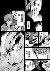 (西協fff)恐怖編外伝AF Fate 原作(chinese)