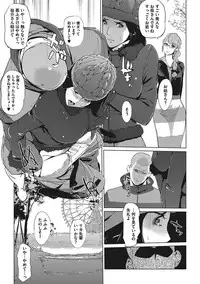 [Clone Ningen] Shinjuiro no Zanzou - Pearl Grey Afterimage Ch.1-5