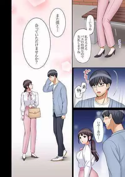 "Ato 3-kai wa Ikeru yo ne?" Otto no Kitaku Mae, Zetsurin Gitei ni Nando mo Hametaosareru Tsuma 29