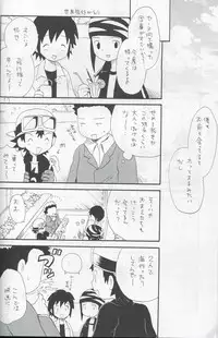 (C64) [Kuruguru DNA (Hoshiai Hilo)] JTH (Digimon Frontier)