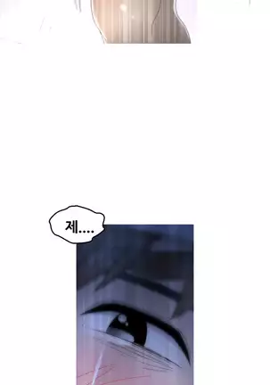 Keep the Girls Ch.0-24