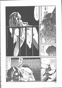 [Sakanawa Taro] Ero-Peg