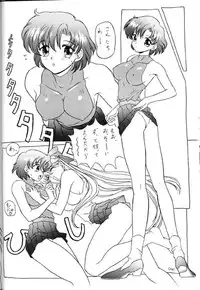 (C48) [Nakayohi (Izurumi)] Revenge (Bishoujo Senshi Sailor Moon)