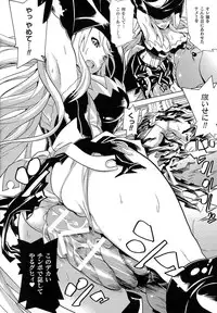 [Tendo Masae] Bijo to Injuu - Beauty & Dirty -