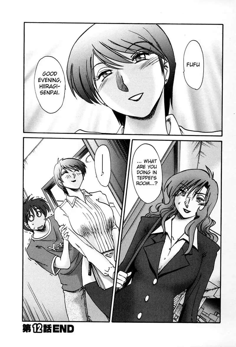 Tonari no Tonari no Oneesan Vol2- Chapter 12