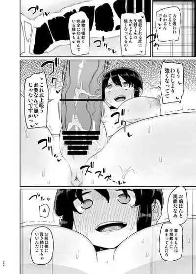 [Semimogura (Yoshiie)] Mana-chan Gakari Seijin muke Soushuuhen [Digital]