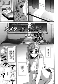 Manga Bangaichi 2016-01