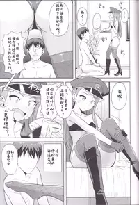 (C85) [PLANT (Tsurui)] Ama-Ama Iorin (THE IDOLM@STER) [Chinese] [佳奈助汉化]