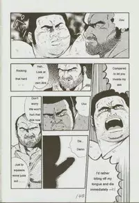 [kumagoro] otoko-dosukoi 1 [Eng]