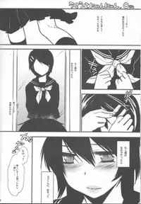 (C84) [Ash Wing (Makuro)] Usa Nyan 3