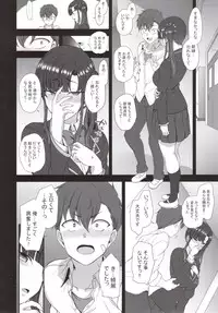 Saimin Seishidou 4: Ninshin Taiken Shidou
