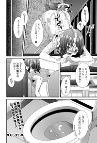 Comic JSCK Vol.1 2015-11