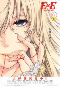 COMIC Anthurium 2016-07