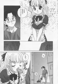 [Araki Akira] Kimagure Love Heart 2