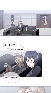 HouseHold Affairs 【卞赤鲤个人汉化】1~30话(持续更新中)