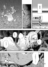 [Kawai] Odoru Shokushu Kenkyuujo 2