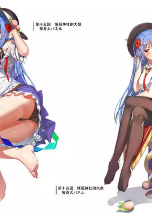 Amako vs Tentacle's book