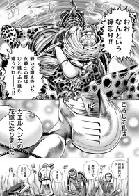 COMIC Magnum Vol. 27