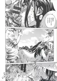 [MARUTA] Kashiwazaki Miki wa Ironna Basho de Zenra Sanpo Shite Mita.