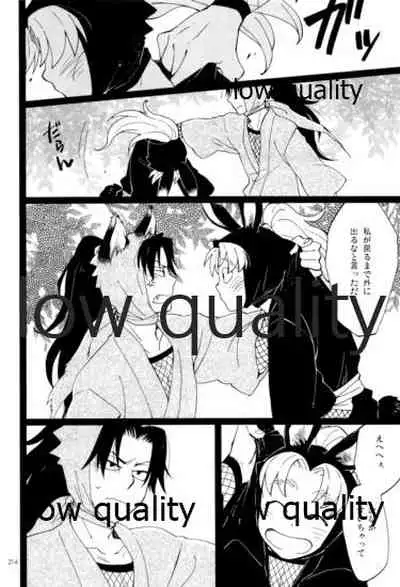 りこまのさいろく3