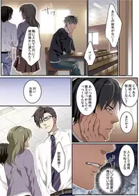 [Kairi] Osuchichi 801 Bokujou de Sakunyuu Taiken