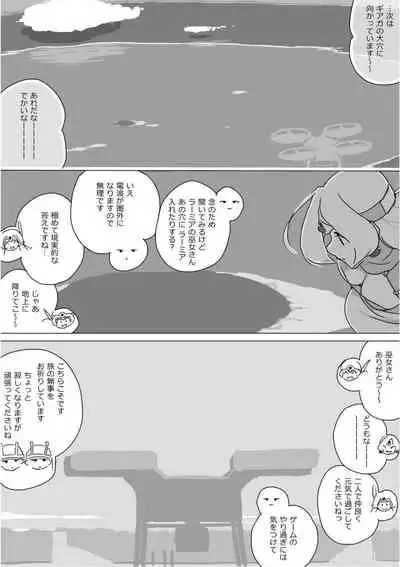 [Akimbo] Isekai Dorakue 3 (FC-ban)