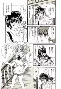 [Lei Nekojima] Akumade Occult