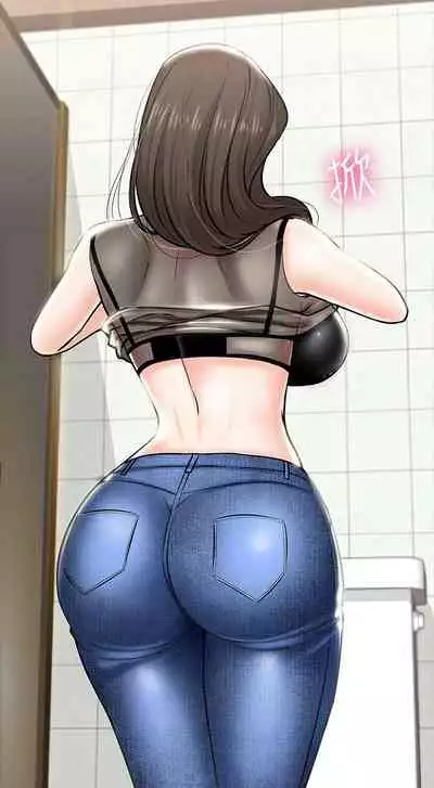 【周日连载】教授，你还等什么?（作者：madstart&耀安） 第1~39话