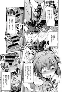 [Hinotsuki Neko] Kodama no Miko