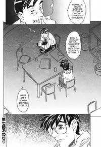 [Gorgeous Takarada] Cannon Sensei Tobashisugi [English] [SaHa]