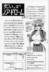 [Jamming] Cross of Darkness