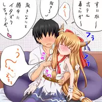 [Ginyou Haru] Suika Route (Touhou)