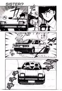 [Shinkuukan] Sisters Panic