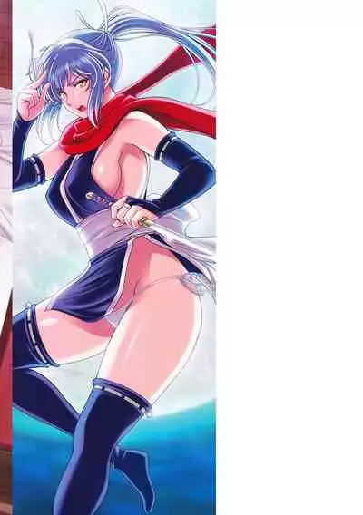 Nettori Netorare Bijin Tsuma Inniku Choukyou