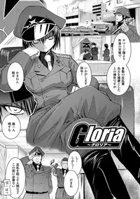 [Tokimaru Yoshihisa] Inkei Shikkou [Digital]