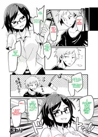 [taniyaraku] Double Dare (rewrite)