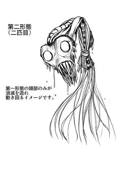 Gakuen Taimashi Riina