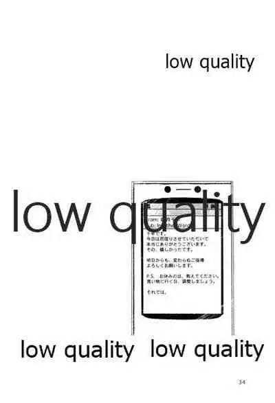 千早と居る風景